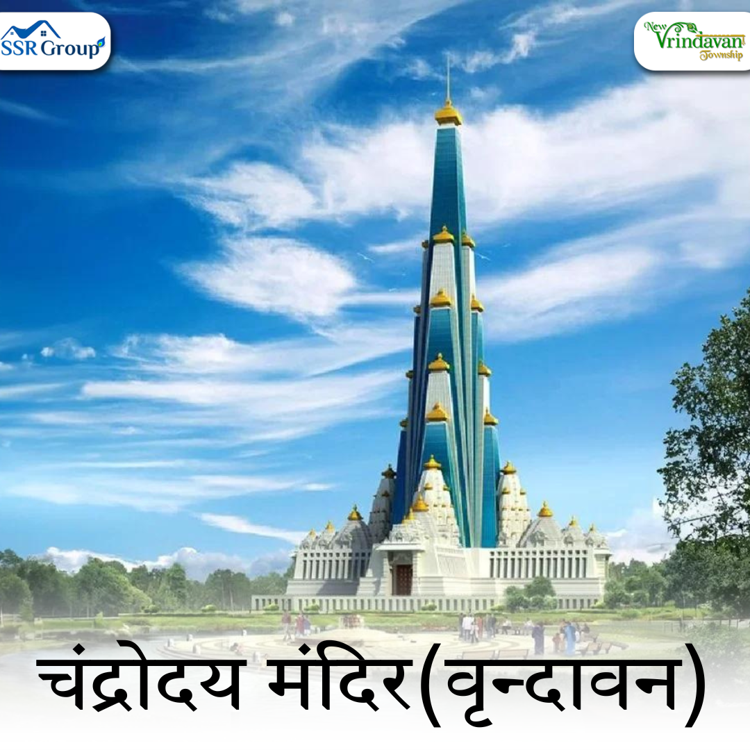 Vrindavan Chandrodaya Mandir 2024 - New Vrindavan Township