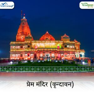 Prem Mandir Vrindavan