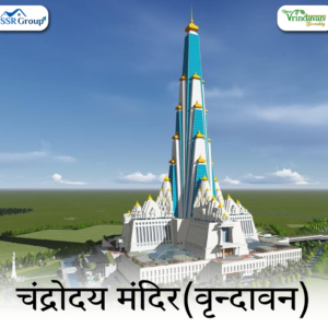 Vrindavan Chandrodaya Mandir