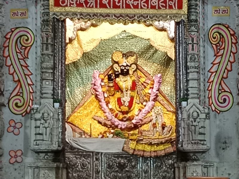 Banke Bihari Mandir